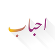 Icon of program: Ahbab