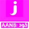 Ikona programu: كود خصم جيني اول مشوار تخ…