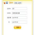 Symbol des Programms: AoyouSearch