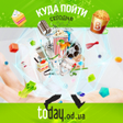 プログラムのアイコン：Афиша г. Одессы - today.o…