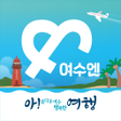 Pictogram van programma: 여수엔