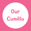 Icoon van programma: আমদর কমলল Our Cumilla