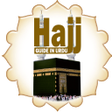 プログラムのアイコン：حج گائیڈ