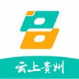 프로그램 아이콘: 云上贵州多彩宝