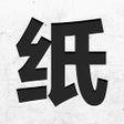 プログラムのアイコン：每日壁纸杂志  WallPaper Magazin…