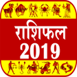 Icon of program: Rashifal 2019 - भवषयफल