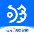 プログラムのアイコン：够花-小额信用贷款软件