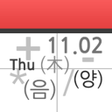 プログラムのアイコン：날짜 계산기 모음
