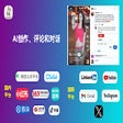 程序图标：CHAiT - AI辅助创作（微博和小红书版）