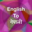 English To Nepali Translator Offline and Online