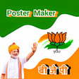Иконка программы: BJP Poster Maker