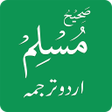 プログラムのアイコン：Sahih Muslim Hadiths in U…