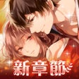 Icoon van programma: 美男戰國 - 穿越時空之戀
