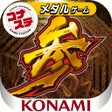 Ícone do programa: コナステ 麻雀格闘倶楽部参