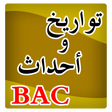 تواريخ وأحداث BAC icon