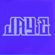 أيقونة البرنامج: JayEBeats