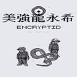 程序图标：Encryptid