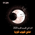 程序图标：اغاني كيبوب كورية منوعة 2…