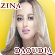 جميع اغاني زينة الداودية