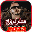 Icon of program: اغاني مستر كريزي بدون نت