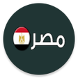 أيقونة البرنامج: Egypt Postal Code - Egypt…