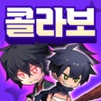 程序图标: 99강화 나무몽둥이 : 키우기
