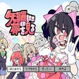 Icoon van programma: Nico Yazawa is Dreaming