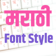 Marathi Font Style App Editor