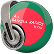 Icon of program: সমস্ত বাংলা রেডিও - All B…