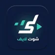 Ikona programu: شوت لايف