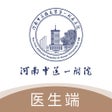 Ikona programu: 豫中一医生