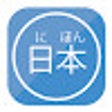 Ícone do programa: FluentU Japanese Furigana