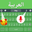 Ícone do programa: Arabic Voice typing Keybo…