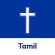 Icon of program: Tamil Bible - Holy Bible