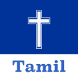Tamil Bible - Holy Bible