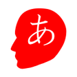 Icon of program: Just Kana Japanese Hiraga…