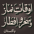 プログラムのアイコン：Prayer Times Ramadan Paki…