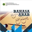 程序图标：Buku Bahasa Arab MTs Kela…