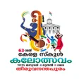プログラムのアイコン：Ulsavam (School Kalolsava…