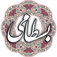 أيقونة البرنامج: فروغی بسطامی