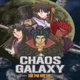 プログラムのアイコン：Chaos Galaxy