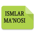 Ismlar Manosi - Исмлар маъноси