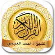 Иконка программы: Quran MP3 - Ahmed Al Ajam…