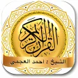 Quran MP3 - Ahmed Al Ajami