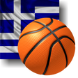 Quiz Basketball