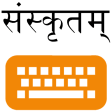Lipikaar Sanskrit Typing Trial