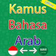 Icono de programa: Kamus Arab Indonesia Offl…