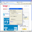 プログラムのアイコン：KeyScrambler
