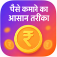 程序图标：Gadi Number Se Malik Ka N…
