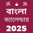 Ícone do programa: Bengali Calendar 2023